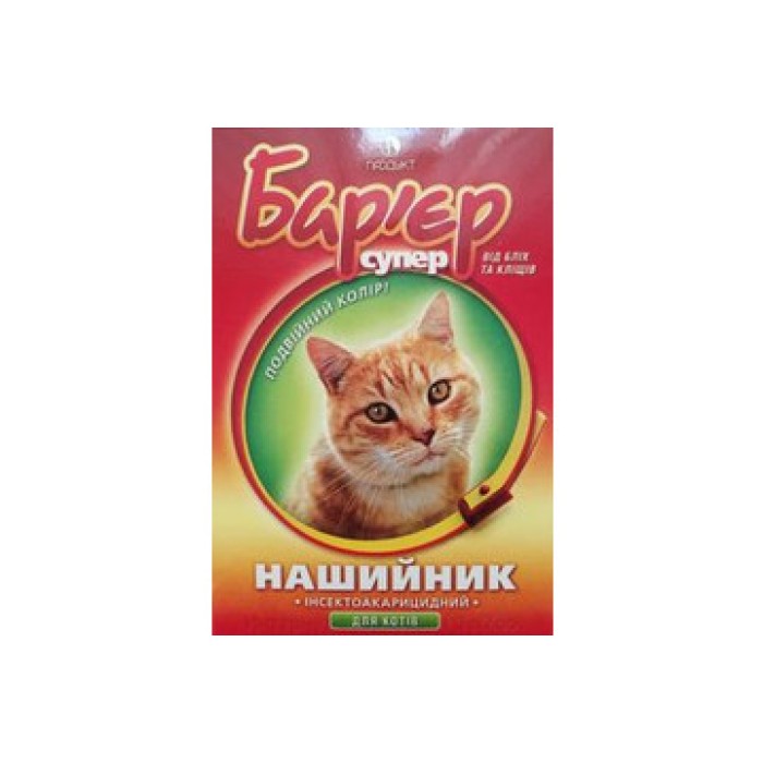 Ошейник "Барьер" 35см цветной 